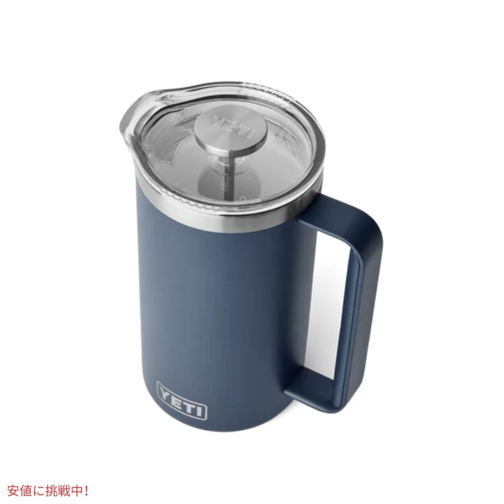 YETI イエティ ランブラー 1L フレンチプレス ツイストロック式 フレンチプレス蓋付き [ネイビー] Rambler 34oz French Press Navy 5
