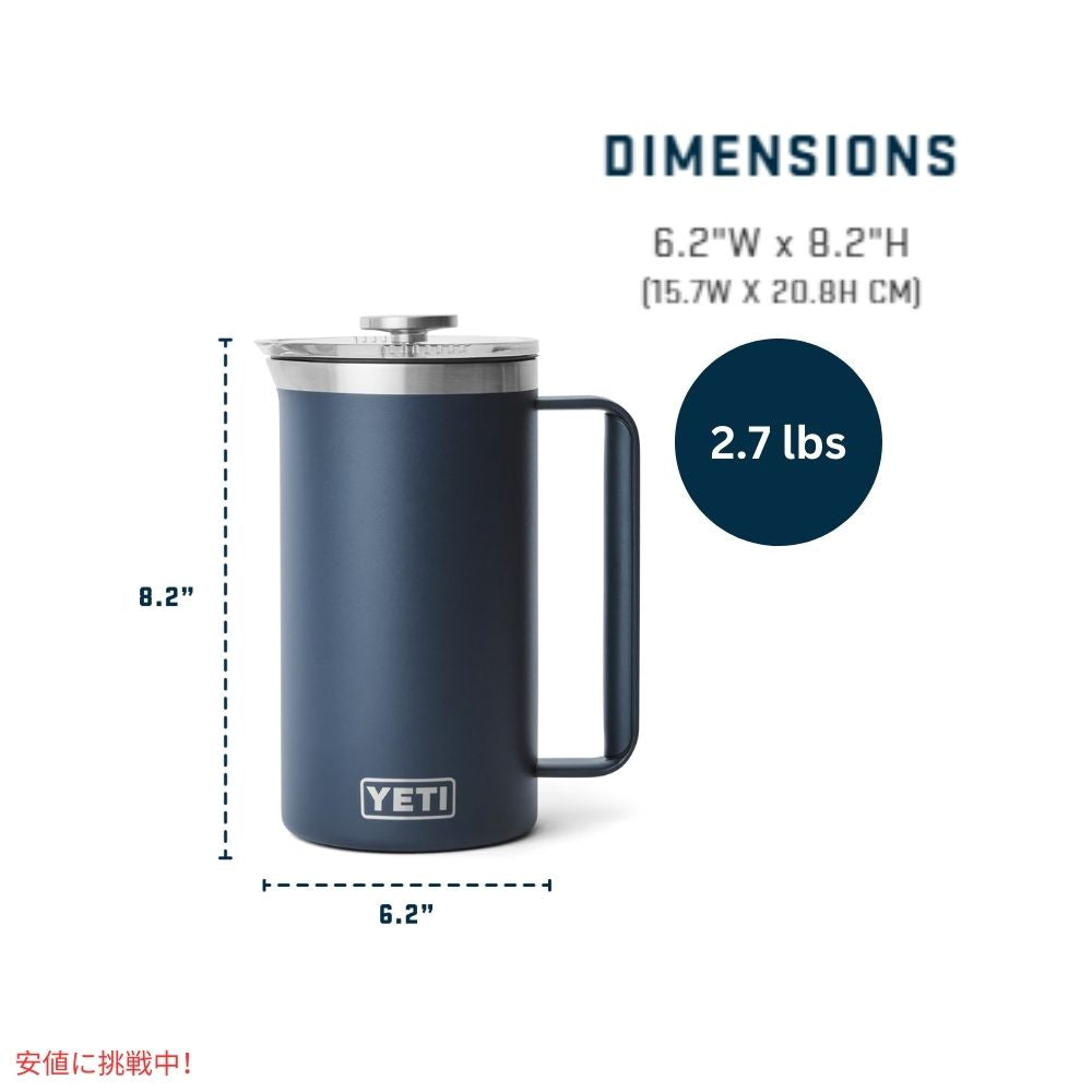 YETI イエティ ランブラー 1L フレンチプレス ツイストロック式 フレンチプレス蓋付き [ネイビー] Rambler 34oz French Press Navy 6