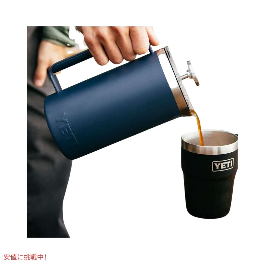 YETI イエティ ランブラー 1L フレンチプレス ツイストロック式 フレンチプレス蓋付き [ネイビー] Rambler 34oz French Press Navy 7