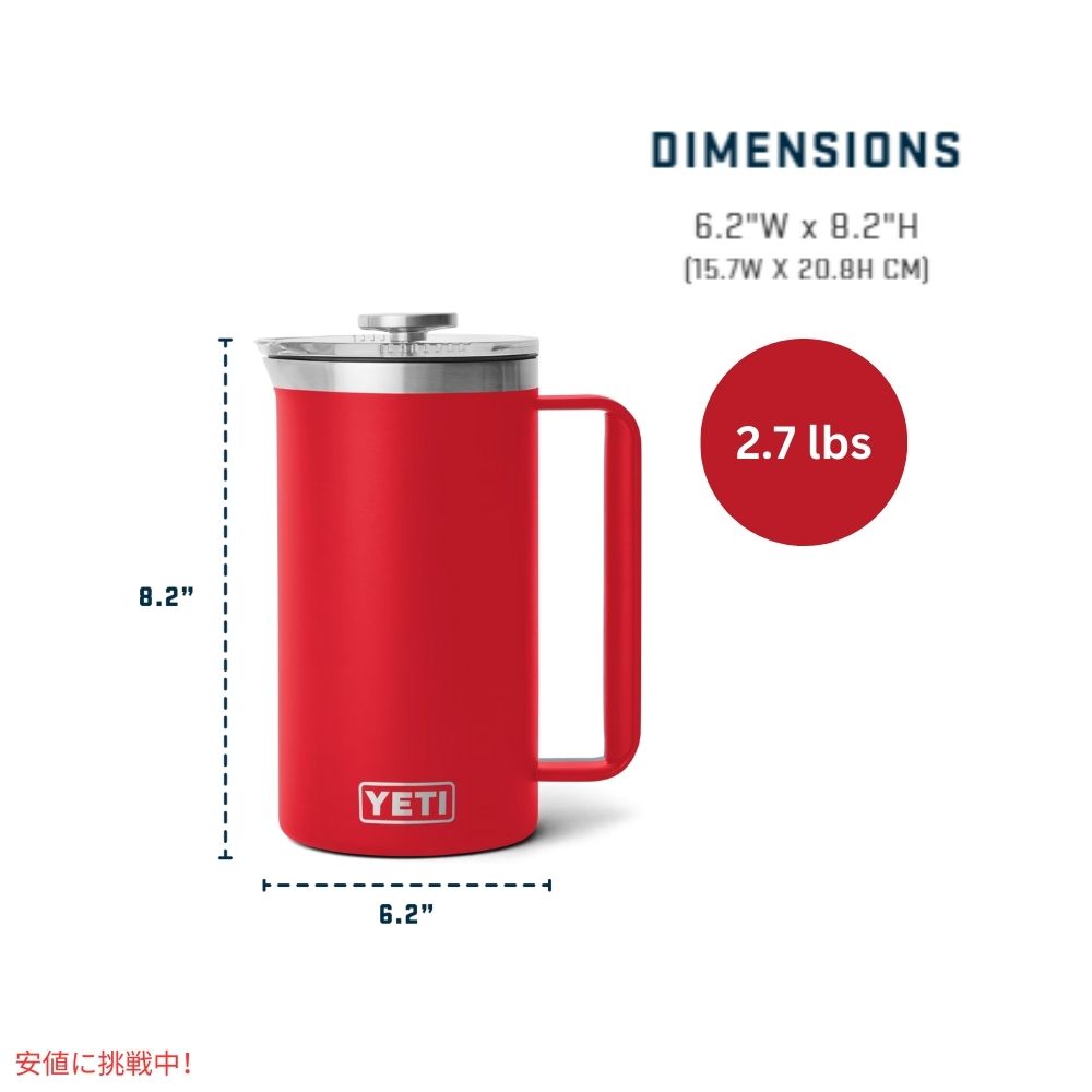 YETI イエティ ランブラー 1L フレンチプレス ツイストロック式 フレンチプレス蓋付き [レスキューレッド] Rambler 34oz French Press Rescue Red 6