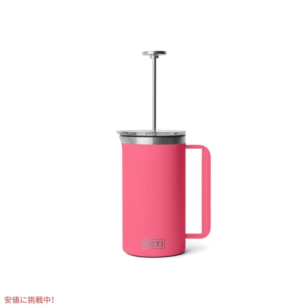 YETI イエティ ランブラー 1L フレンチプレス ツイストロック式 フレンチプレス蓋付き [トロピカルピンク] Rambler 34oz French Press Tropical Pink 4