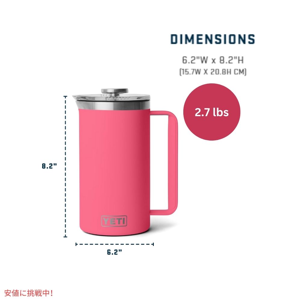 YETI イエティ ランブラー 1L フレンチプレス ツイストロック式 フレンチプレス蓋付き [トロピカルピンク] Rambler 34oz French Press Tropical Pink 6