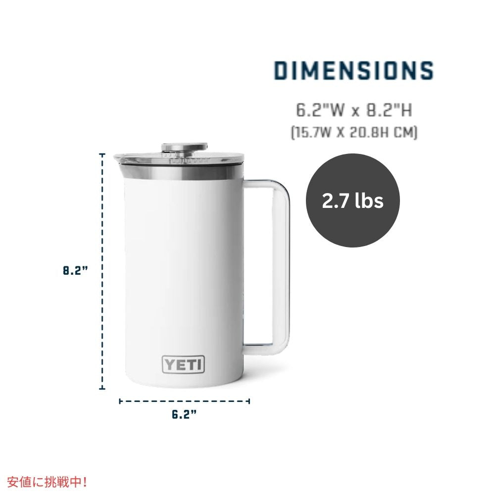 YETI イエティ ランブラー 1L フレンチプレス ツイストロック式 フレンチプレス蓋付き [ホワイト] Rambler 34oz French Press White 6