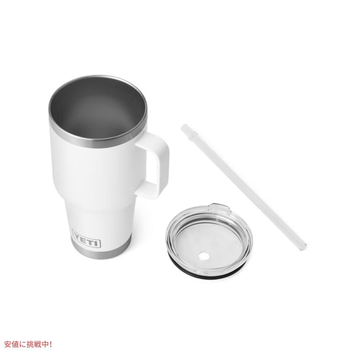 イエティ ランブラー 35オンス ストローマグ  ホワイト YETI Rambler 35 oz Straw Mug With Straw Lid White 3