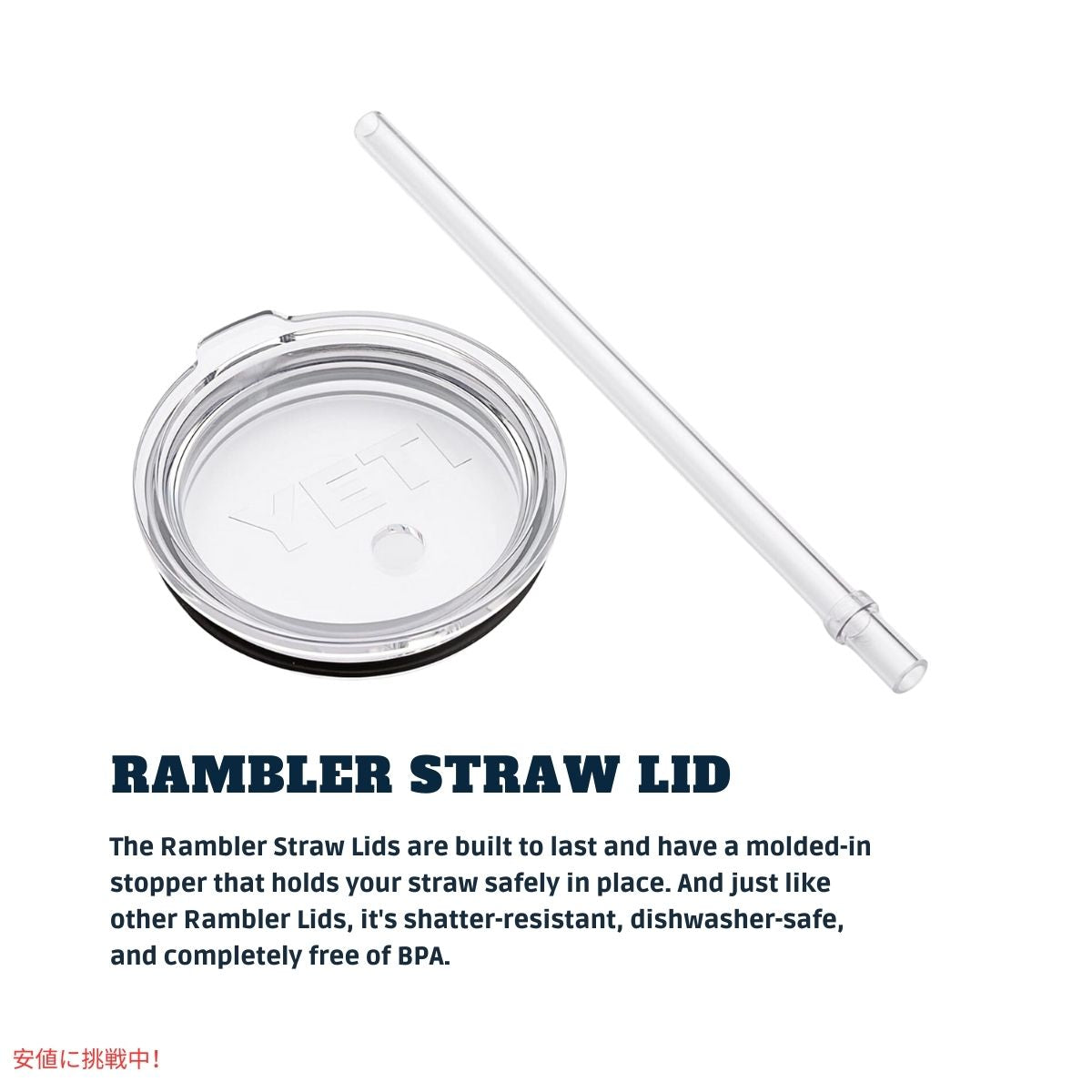 イエティ ランブラー 35オンス ストローマグ  ホワイト YETI Rambler 35 oz Straw Mug With Straw Lid White 5