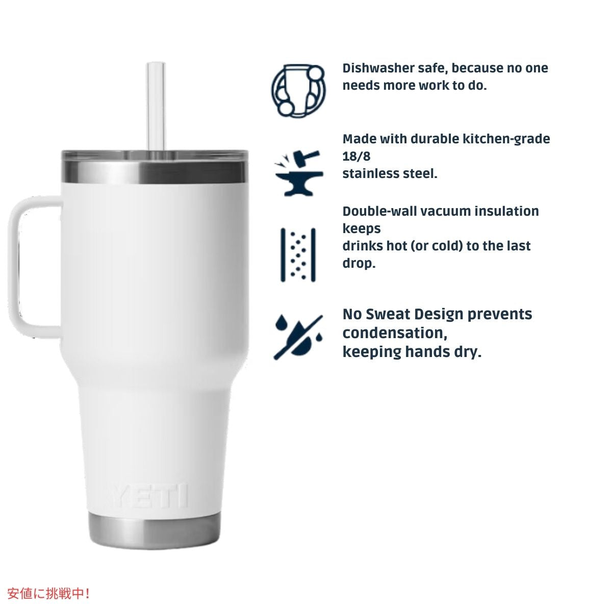 イエティ ランブラー 35オンス ストローマグ  ホワイト YETI Rambler 35 oz Straw Mug With Straw Lid White 6