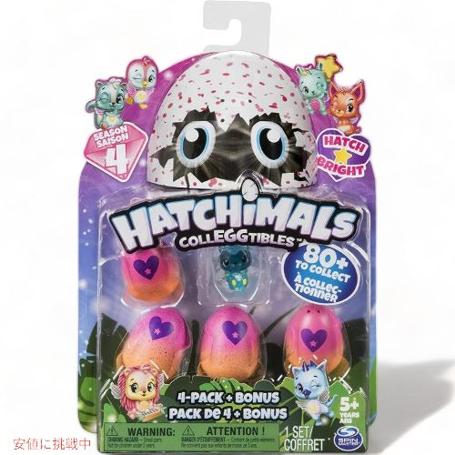 ハッチマルズ Hatchimals うまれて! ウーモ ミニ コレグティブル 4匹+ボーナス1匹 シーズン4 アメリカーナがお届け! 1