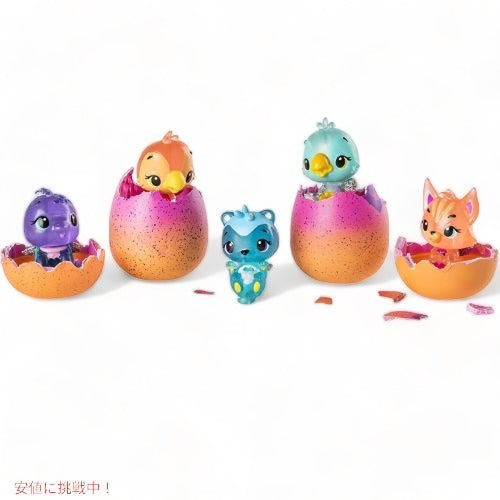 ハッチマルズ Hatchimals うまれて! ウーモ ミニ コレグティブル 4匹+ボーナス1匹 シーズン4 アメリカーナがお届け! 4