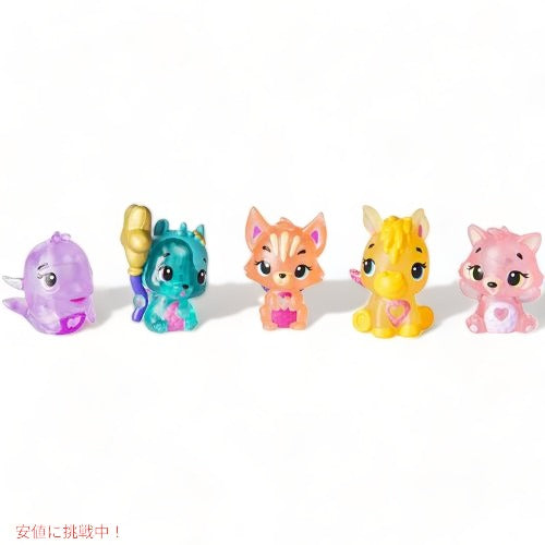 ハッチマルズ Hatchimals うまれて! ウーモ ミニ コレグティブル 4匹+ボーナス1匹 シーズン4 アメリカーナがお届け! 5