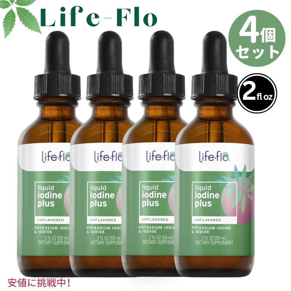 【4個セット】ライフフロー ヨウ素 液体 ヨウ素プラス 無香料 Life-flo ライフフロー ドロップ ミネラル ヨウ化カリウム サプリメント サプリ リキッド プレーン 59mL Iodine Plus Drops 150mcg 2oz 1