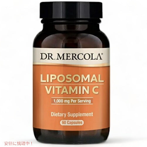 Dr. Mercola リポソーム ビタミンC 1000mg 60カプセル / リプリセル リポスフェリックが苦手な方へ 1