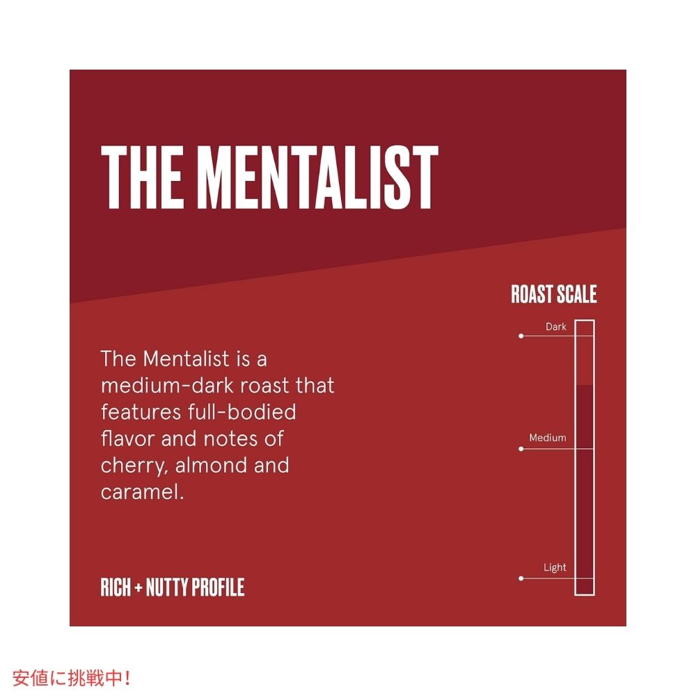 ブレットプルーフ メンタリスト ミディアムダークロースト ホールビーンコーヒー 3本入り Bulletproof Mentalist Medium Dark Roast Whole Bean Coffee 12oz 2