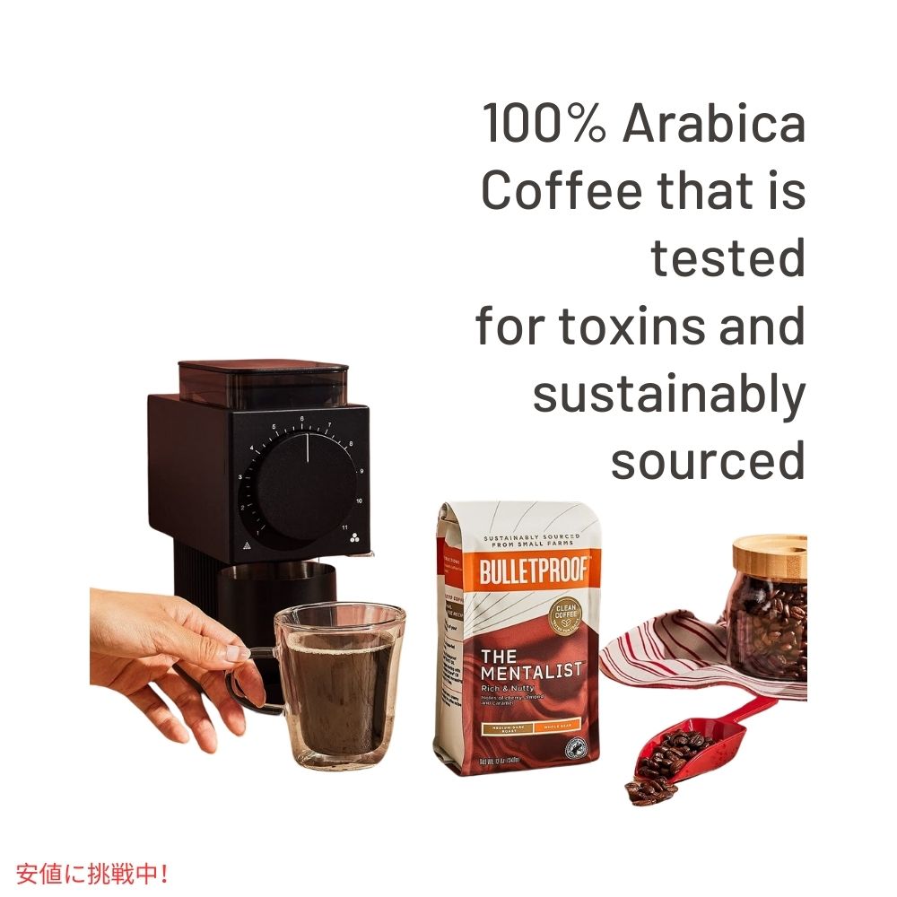 ブレットプルーフ メンタリスト ミディアムダークロースト ホールビーンコーヒー 3本入り Bulletproof Mentalist Medium Dark Roast Whole Bean Coffee 12oz 4