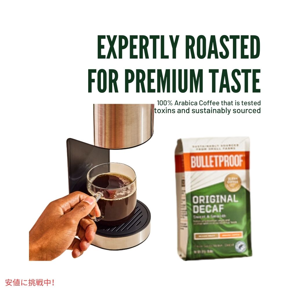 ブレットプルーフ オリジナル ミディアム ロースト挽きカフェインレスコーヒー12oz-3本入り Bulletproof Original Medium Roast Ground Decaf Coffee 12oz 6
