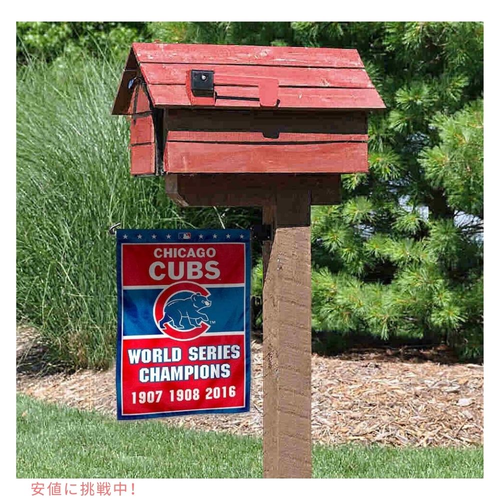 WinCraft MLB シカゴカブス ガーデンフラッグ 両面デザイン 公式ライセンス ガーデニング 庭 玄関 飾り Chicago Double Sided Garden Flag 3