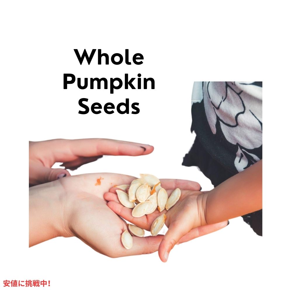 【12個セット】Giants Pumpkin Seed ジャイアント ソールティド・パンプキン・シーズ カボチャの種の塩漬け Roasted and Salted 146g 5