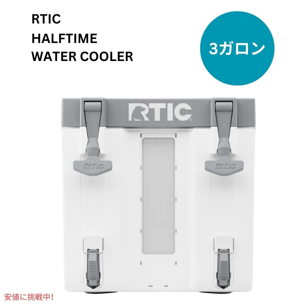 RTIC ハーフタイム ウォーター クーラー 3ガロン 白 Halftime Water Cooler White 3Gal 1