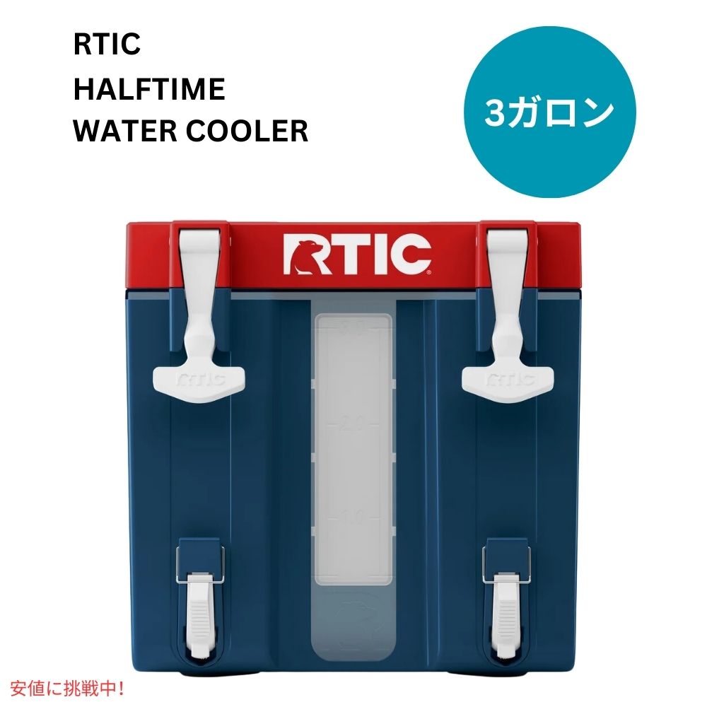 RTIC ハーフタイム ウォーター クーラー アメリカンカラー 3ガロン Halftime Water Cooler Patriot 3Gallon 1