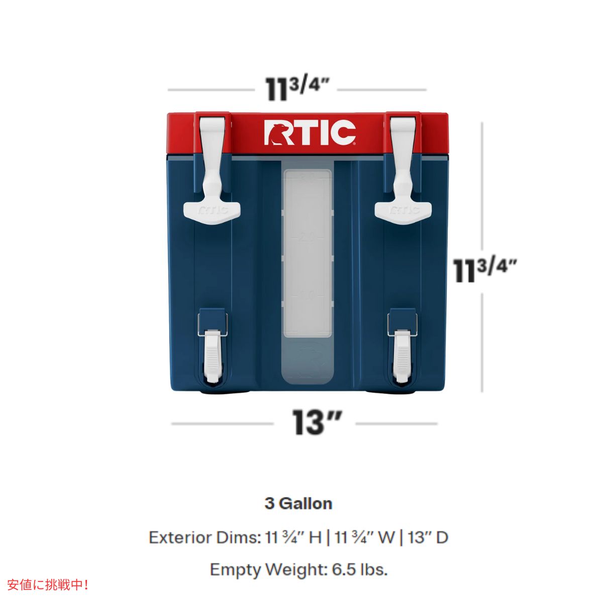 RTIC ハーフタイム ウォーター クーラー アメリカンカラー 3ガロン Halftime Water Cooler Patriot 3Gallon 7