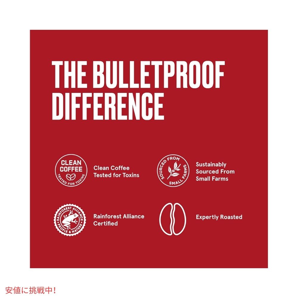 【3個パック】ブレットプルーフ ザ メンタリスト ミディアムダークロースト コーヒー 12oz 3Bulletproof The Mentalist Medium-Dark Roast Ground Coffee 12oz 3