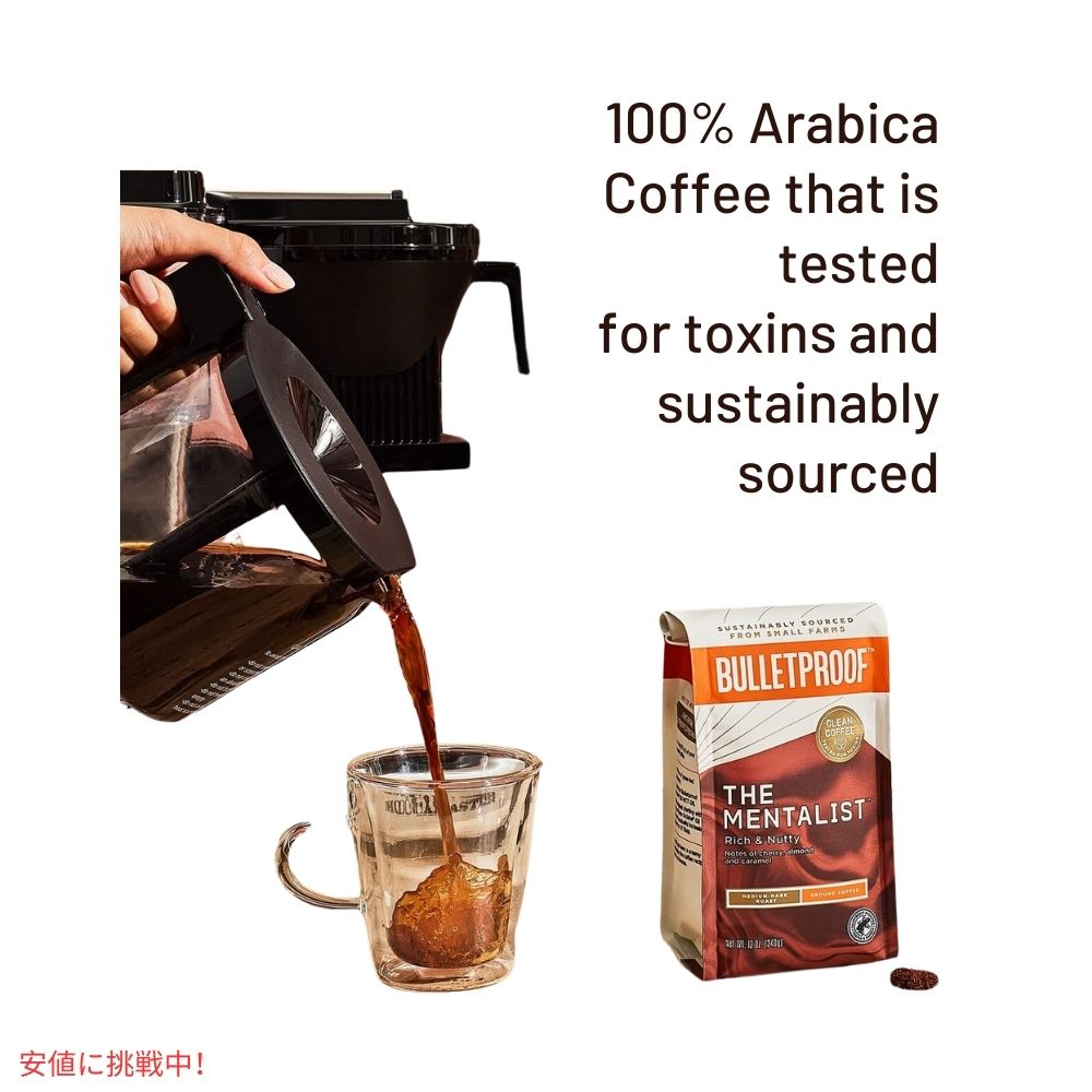 【3個パック】ブレットプルーフ ザ メンタリスト ミディアムダークロースト コーヒー 12oz 3Bulletproof The Mentalist Medium-Dark Roast Ground Coffee 12oz 4