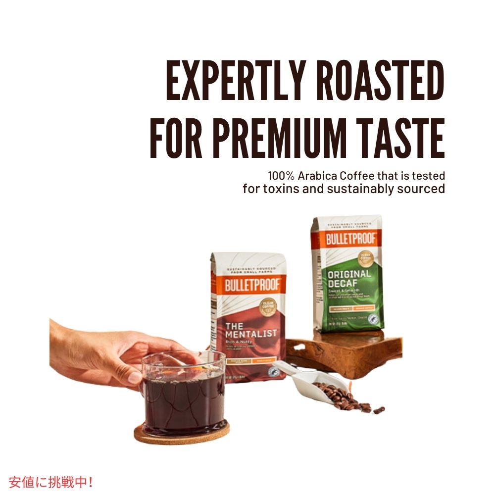 【3個パック】ブレットプルーフ ザ メンタリスト ミディアムダークロースト コーヒー 12oz 3Bulletproof The Mentalist Medium-Dark Roast Ground Coffee 12oz 6