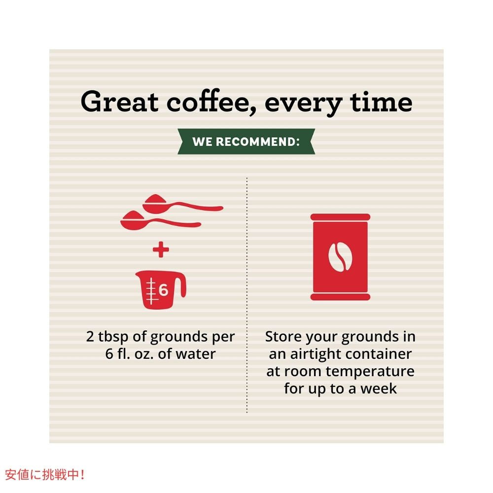 シアトルズベストコーヒー Seattles Best Coffee ダークロースト バラエティパック 12oz x 3袋入り 挽き豆 粉 Dark Roast  Variety Pack Gound pack of 3 3