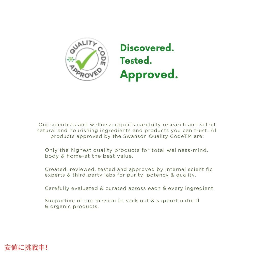 【3個セット】Swanson スワンソン セントジョーンズワート 375mg 120カプセル St.John's Wort 375mg 120 Capsules 5