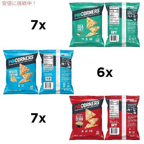 PopCorners ポップコーナーズ ポップコーンスナック コア3フレーバーパック グルテンフリー 1オンス（20個入り）Core 3 Flavor Pack 2