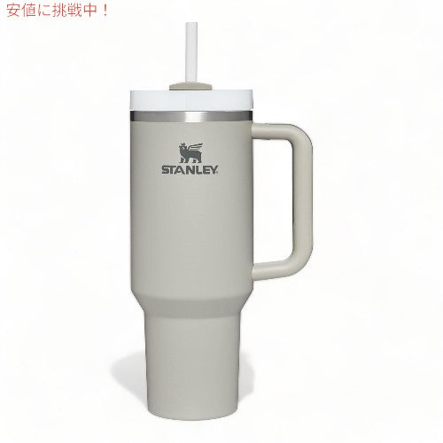 スタンレー STANLEY クエンチャー Quencher Flowstate フローステート ステンレス真空断熱タンブラー 蓋・ストロー付き(フリント) Tumbler 1.18L/40oz Flint 1