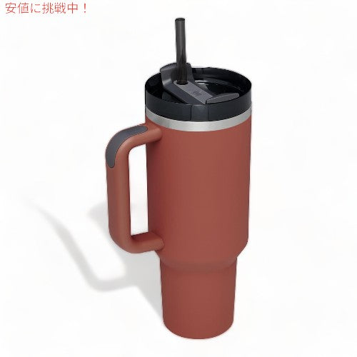 スタンレー STANLEY クエンチャー Quencher Flowstate フローステート ステンレス真空断熱タンブラー 蓋・ストロー付き(レッドラスト) 1.18L/40oz Red Rust 2