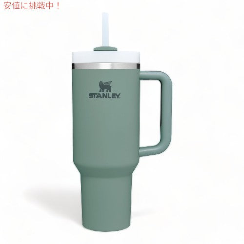 スタンレー STANLEY クエンチャー Quencher Flowstate フローステート ステンレス真空断熱タンブラー 蓋・ストロー付き(シェール) Tumbler 1.18L/40oz Shale 1
