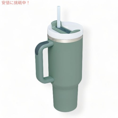 スタンレー STANLEY クエンチャー Quencher Flowstate フローステート ステンレス真空断熱タンブラー 蓋・ストロー付き(シェール) Tumbler 1.18L/40oz Shale 2