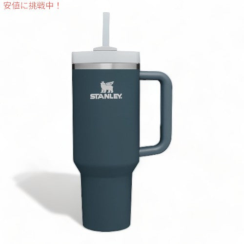 スタンレー STANLEY クエンチャー Quencher Flowstate フローステート ステンレス真空断熱タンブラー 蓋・ストロー付き(ストーミーシー) 1.18L/40oz Stormy Sea 1