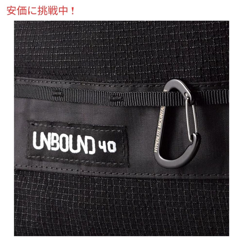 Hyperlite Mountain Gear ハイパーライトマウンテンギア ウルトラライトハイキング 登山リュック バックパック UNBOUND 40 Black Small 4