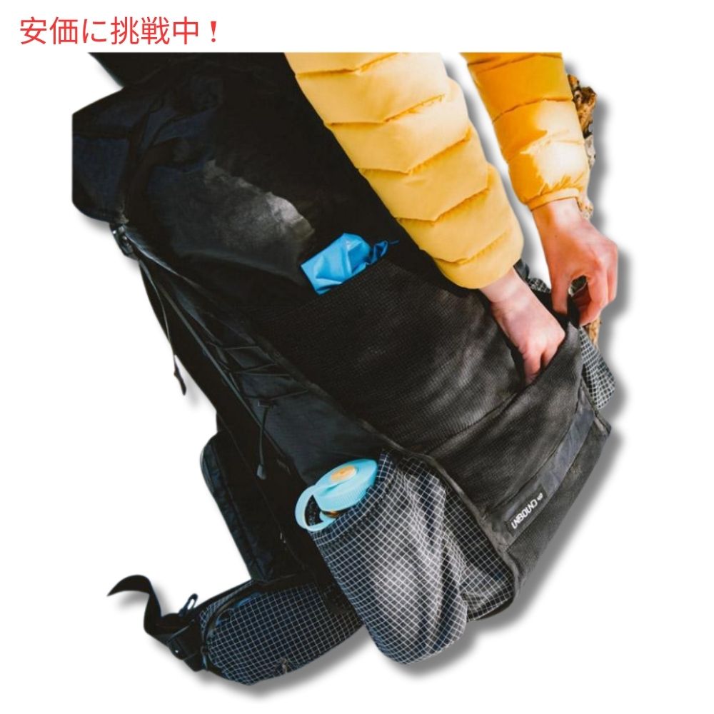 Hyperlite Mountain Gear ハイパーライトマウンテンギア ウルトラライトハイキング 登山リュック バックパック UNBOUND 40 Black Small 6