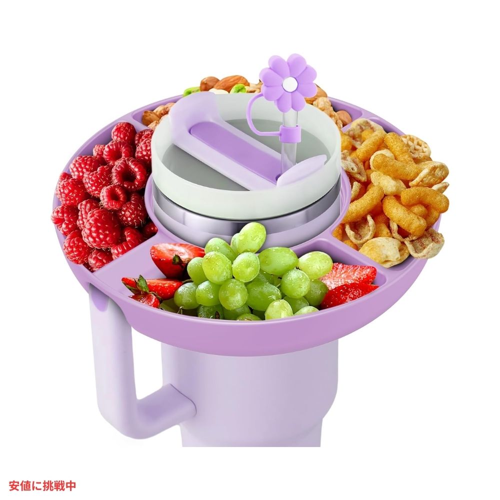 Stanley Cup スタンレーカップ 40オンス スナックボウル ハンドル付 オーキッド スナックボウル 40 oz Snack Bowl with Handle Orchid Snack Bowl 2