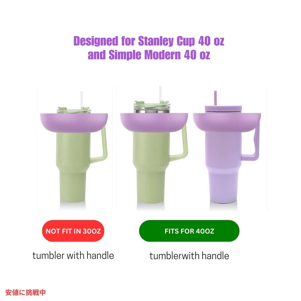 Stanley Cup スタンレーカップ 40オンス スナックボウル ハンドル付 オーキッド スナックボウル 40 oz Snack Bowl with Handle Orchid Snack Bowl 3