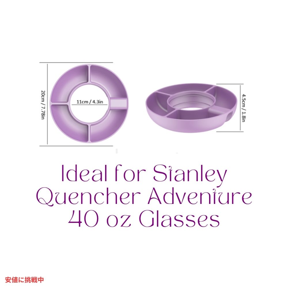 Stanley Cup スタンレーカップ 40オンス スナックボウル ハンドル付 オーキッド スナックボウル 40 oz Snack Bowl with Handle Orchid Snack Bowl 4