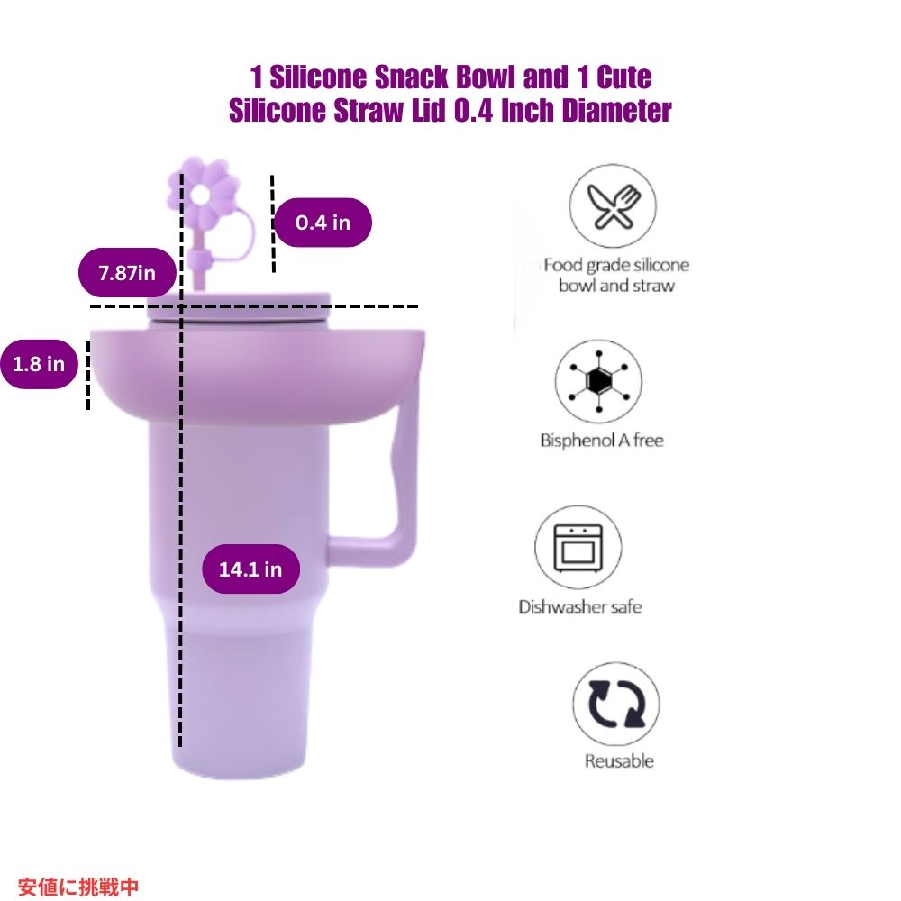 Stanley Cup スタンレーカップ 40オンス スナックボウル ハンドル付 オーキッド スナックボウル 40 oz Snack Bowl with Handle Orchid Snack Bowl 5
