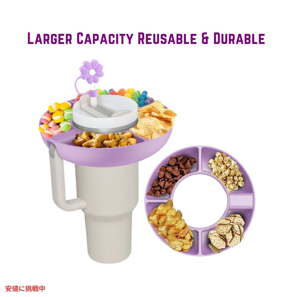 Stanley Cup スタンレーカップ 40オンス スナックボウル ハンドル付 オーキッド スナックボウル 40 oz Snack Bowl with Handle Orchid Snack Bowl 6