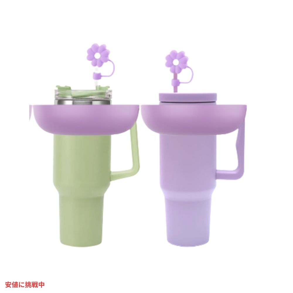 Stanley Cup スタンレーカップ 40オンス スナックボウル ハンドル付 オーキッド スナックボウル 40 oz Snack Bowl with Handle Orchid Snack Bowl 7