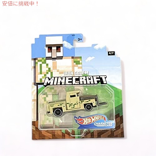 Hot Wheels 2020 1:64 ゲームキャラクター 車 マインクラフト 7個セット 5