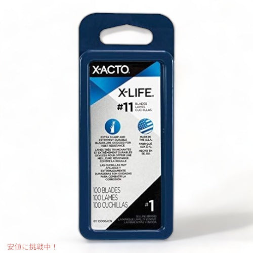 #2 Bulk Pack Blades for X-Acto Knives, 100/Box  アメリカーナがお届け! 6