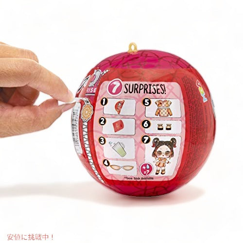 L.O.L Surprise LOL サプライズ  Year of The Ox Doll or Pet with 7 サプライズ 3