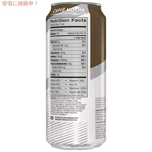 スターバックス トリプルショット エナジー エクストラ ストレングス　カフェ モカ、カフェイン 225mg、15 オンス缶 (12 パック) 5