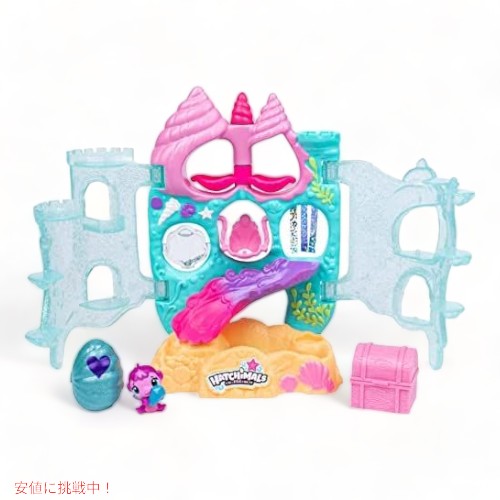 Hatchimals CollEGGtibles、コーラルキャッスルプレイセット 3