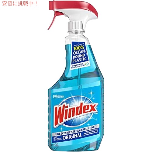 Windex ガラスおよびウィンドウクリーナースプレーボトル オリジナルブルー 23オンス Glass and Window Cleaner Spray Bottle 2