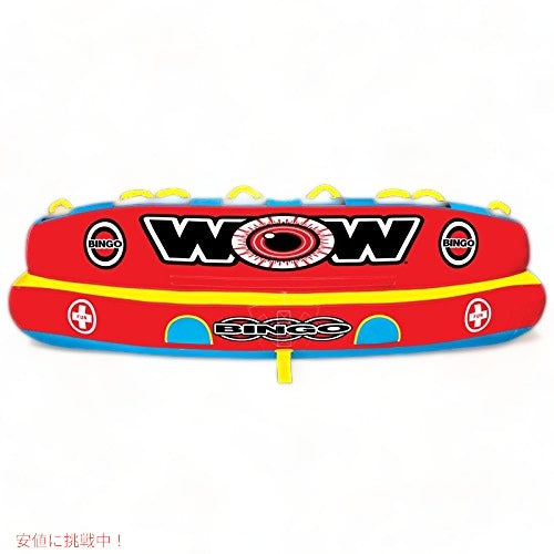 WOW Sports (ワオスポーツ） World of Watersportsビンゴインフレータブル牽引可能チューブ 3