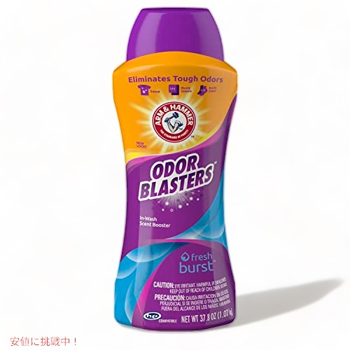 Arm & Hammer Clean Scentsations インウォッシュ セント ブースター - オドー ブラスター、37.8 オンス 1